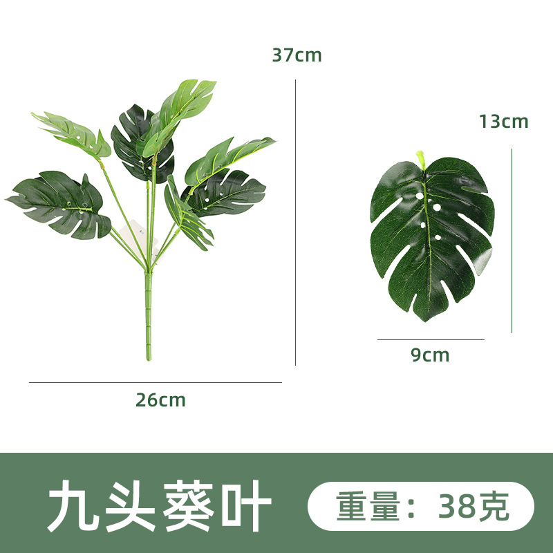 YH1254-260-9 아홉 머리 해바라기 잎 1 #