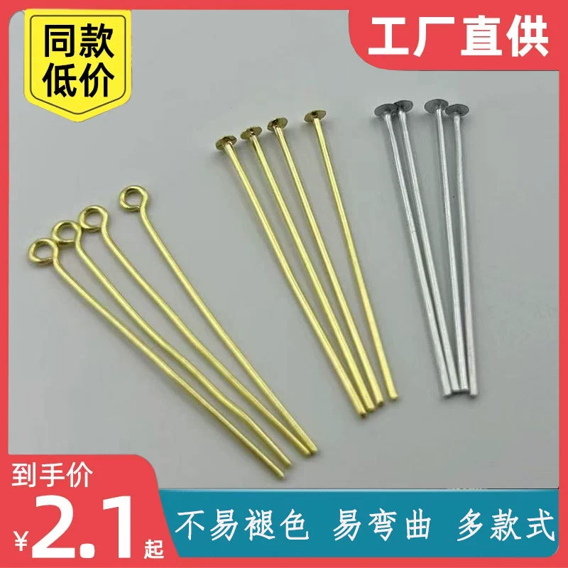 Хрустальные осветительные аксессуары, шариковый штифт, подвесной хрустальный шар, полностью медный штифт, аксессуары для люстр, золотой, серебряный крючок, бесплатная доставка