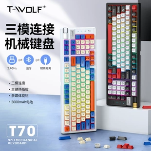 Беспроводная механическая клавиатура T-WOLF Thunder Wolf T70 Bluetooth в три режима RGB цветной блок горячей смены красная ось