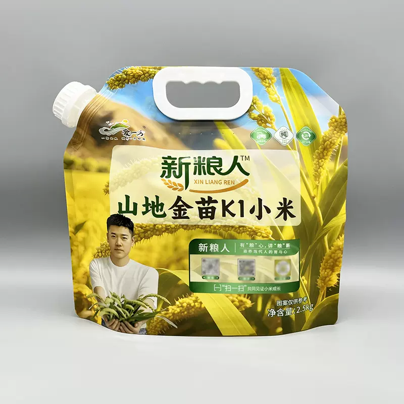 大口径手提大米吸嘴袋五谷杂粮小米自立底袋子塑料食品粗粮收纳袋