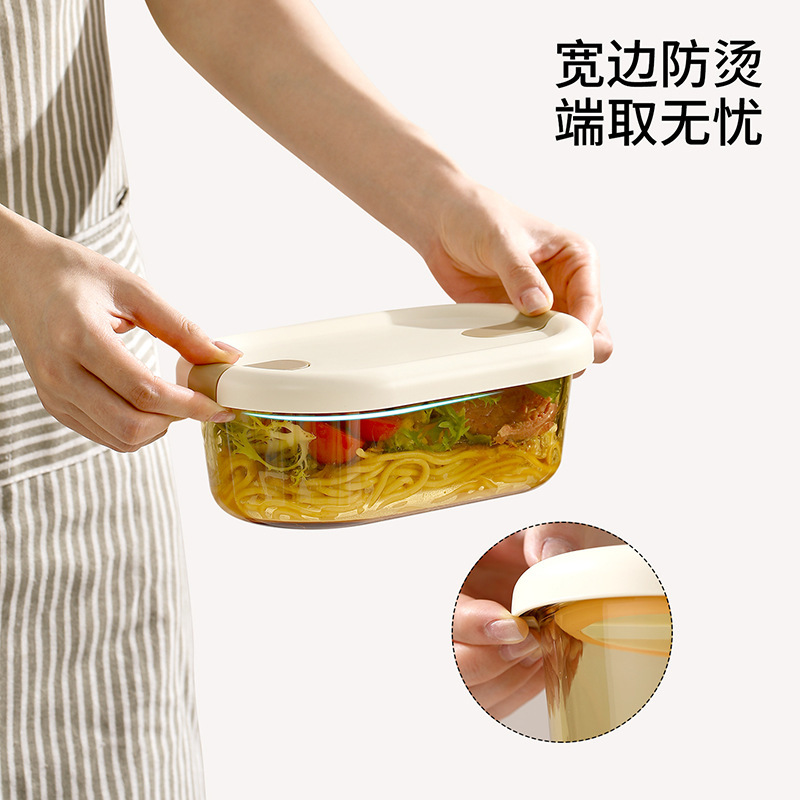 FaSoLa 鮮度保持ボックス 電子レンジ加熱 仕事用弁当箱 学生用フルーツ弁当箱 密閉ガラス弁当箱|undefined