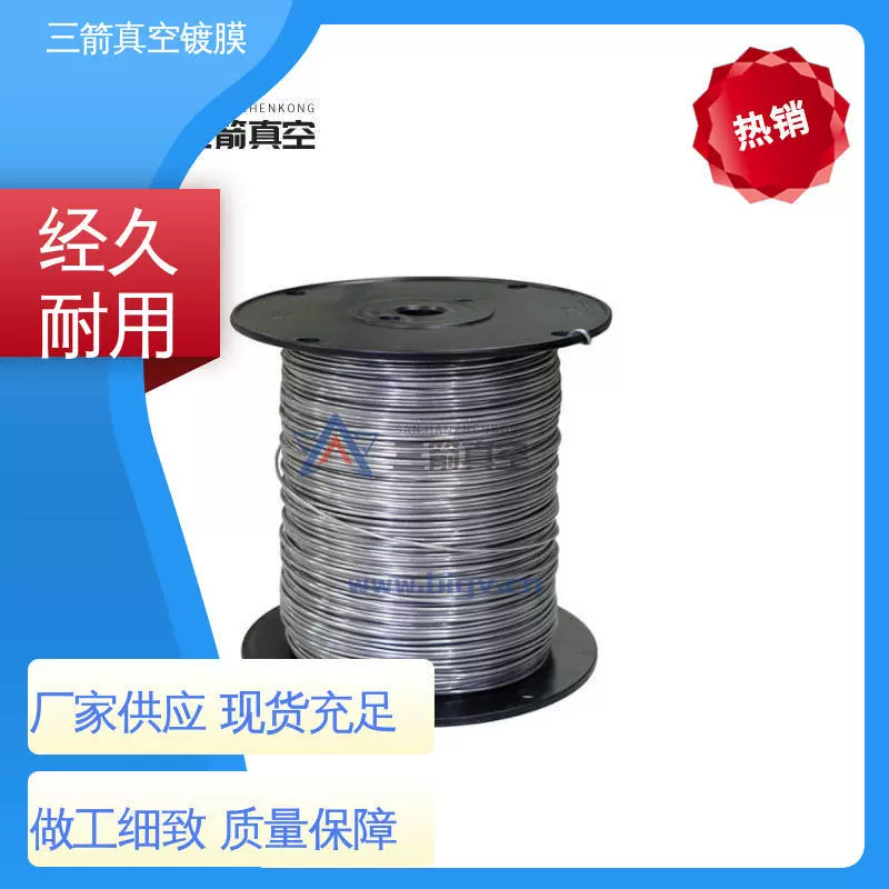 Три стрелы имеют более длительный срок службы. Прямая проволока, катушечная проволока, проволока специальной формы. Прямой вольфрамовый нагревательный элемент.