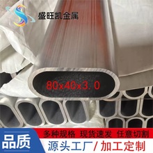 �X�Ͻ�E�A��80*40*3��s�׹��͸��g�ӏ���͹��X�Ͳı�A�X��