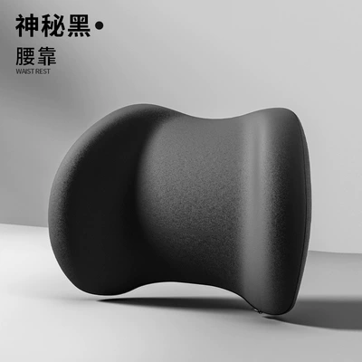 Sitting, Car Shoulder Pillow, Automotive — Waist support - lumbar-support-mysterious-black-3398