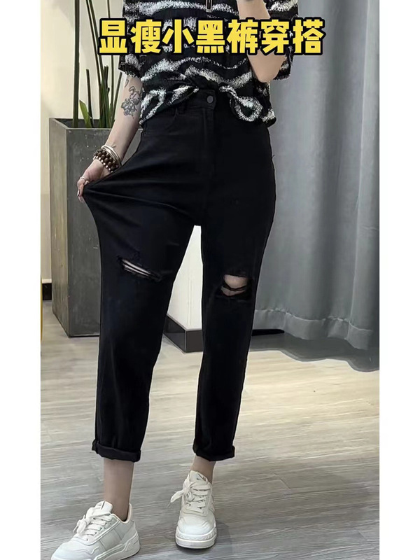 Black Stretch Ripped Harlan Jeans Women's Summer Thin Large Size High Waist Slimming Straight Pants Trendy