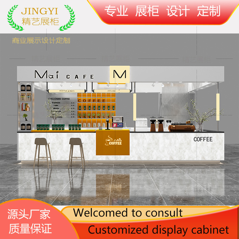 定制商场咖啡饮品奶茶展示柜中岛柜烤漆展柜框架设计轻奢定制