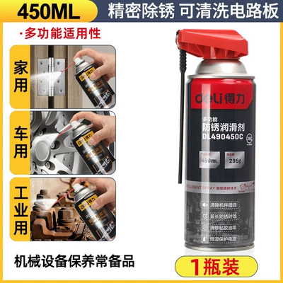 Rust Remover for Screws – Cleaning/curing agent - deli-upgraded-anti-rust-lubricant-450ml-physical-rust-removal