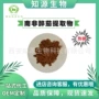 南非量大100g提取物