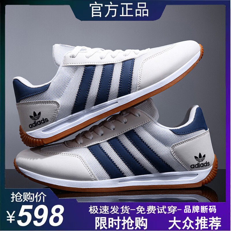 Adidas Men's Shoes New Breathable Mesh Running Shoes Versatile Soft-Soled Casual Sports Shoes Lightweight Trendy Sneakers Adidas Men's Shoes New Breathable Mesh Running Shoes Versatile Soft-Soled Casual Sports Shoes Lightweight Trendy Sneakers