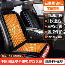 ��܇ʯīϩ�ӟ����|����12V24Vͨ��܇�d늼ӟ�ë�q���|�S�Ҷ���