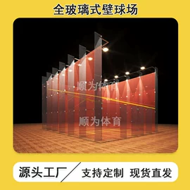 护栏网;球柱、球架;其他网球配件