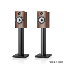 B&W宝华韦健 706S3书架式主音箱家庭影院HIFI音响2.0音箱