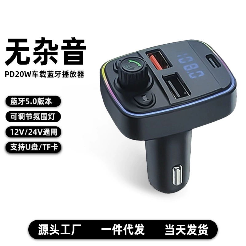 Трансграничный P10 быстрая зарядка автомобильное зарядное устройство Bluetooth mp3 плеер для автомобиля курят дым и смарт-дисплей pd быстрая зарядка