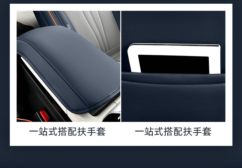 Car Seat Covers Suitable for Byd Song Plus, Byd Seal U, Sealion6, All-Inclusive Four-Season Seat Cushions