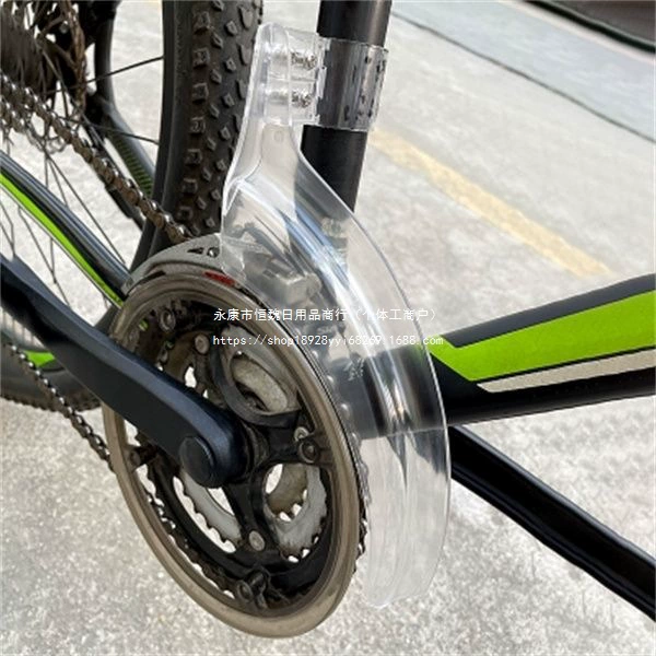 Защита цепи велосипеда от царапин, защита для ног, защита звездочки для горного велосипеда, защита от защемления ног