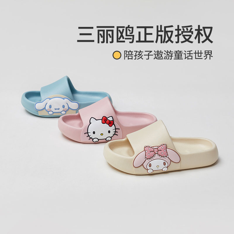 Youtiao Sanrio Cartoon Cute Bathroom Bath Slippers Summer Parent-Child Indoor Home Non-slip Boys and Girls