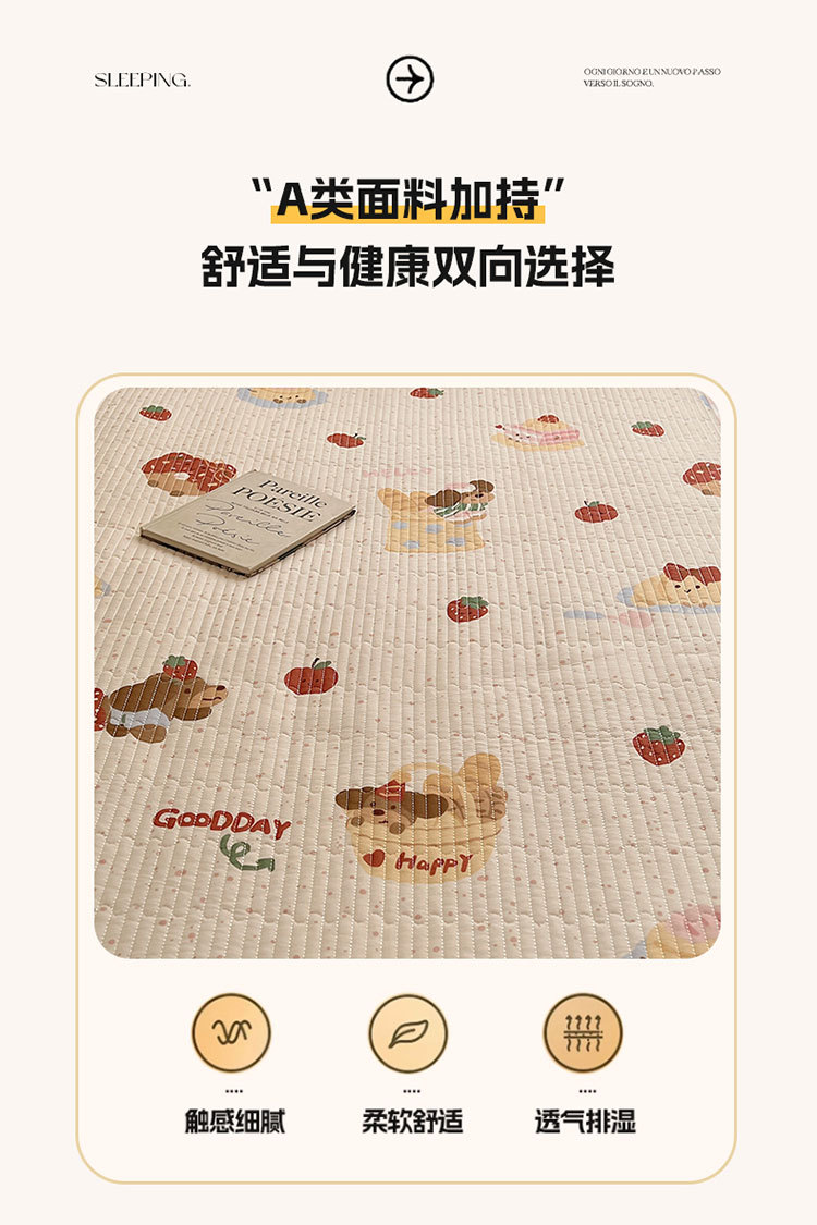 床盖-蛋糕腊肠狗_04.jpg