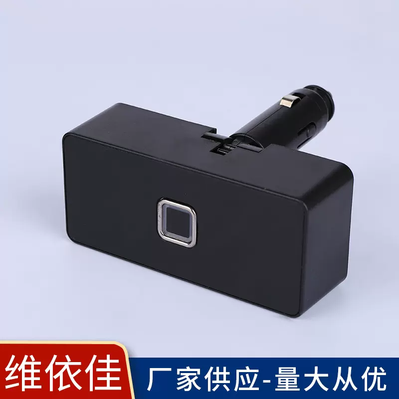 JL400D 车载点烟器 分电器 点烟器带车充