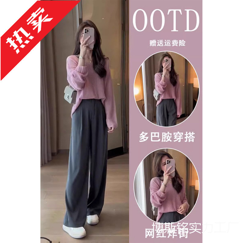 Autumn Outfits with a Complete Tea-Style Set for Petite Figures, This Year's Trendy Beautiful Suits, Salt-Style Light Mature Two-Piece Suits