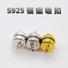 S925�y僽���F�����ۏ�������朿��ֹ�DIY�Ʒ������l������