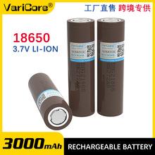 VariCore HG2 18650锂电池3.7V 3000mAh标准容量可充电20A放电