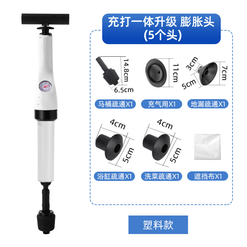 パイプ詰まり解消器、空気圧式トイレ、トイレ床排水管、下水道トイレ詰まり解消器メーカー卸売|undefined