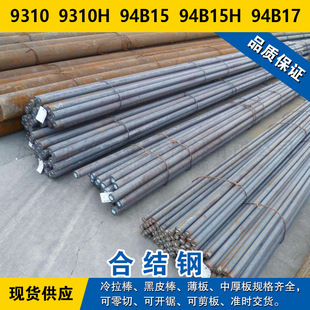 9310�A� 9310H�A�� 94B15䓰� 94B15H���� 94B17�Ͻ�䓬F؛