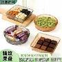 圆形方形竖条纹家用水果盘