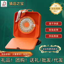 印尼溯源码燕窝马来干盏密盏滋补孕妇礼盒金丝燕滋补品燕窝批发