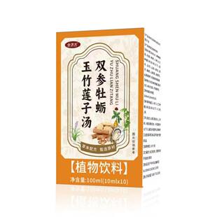 �������p��ĵϠ����ɏ�Ӝ�100ml�ݱ��䷽���xԭ��ֲ��غ����B