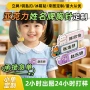 别针式动漫定制小学生胸针