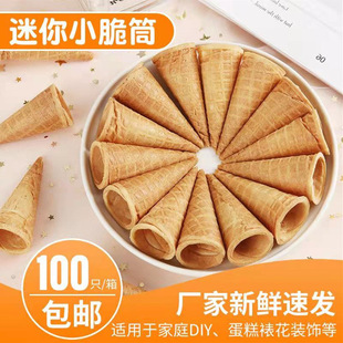 ����һ�ڱ��������С��Ͳ������Ʒ�ѻ��b���Ͳ��Ƥ������C��Ͳ