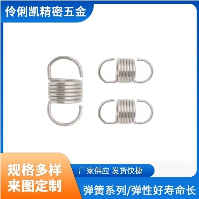厂家直接生产各种拉力拉伸伸缩带钩弹簧广泛用于家用电器玩具行业