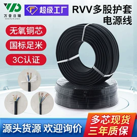 通讯电缆;电力电缆;控制电缆