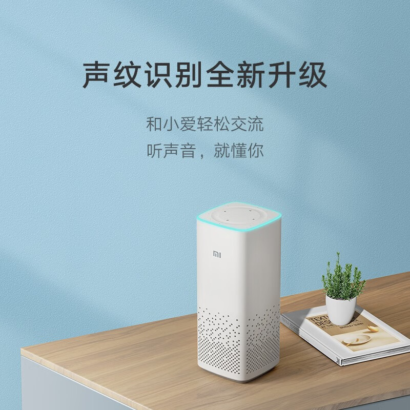 Xiao米家AIスピーカー第二世代小愛さんaiスマートスピーカーサブウーファーbluetoothオーディオ子供娯楽|undefined