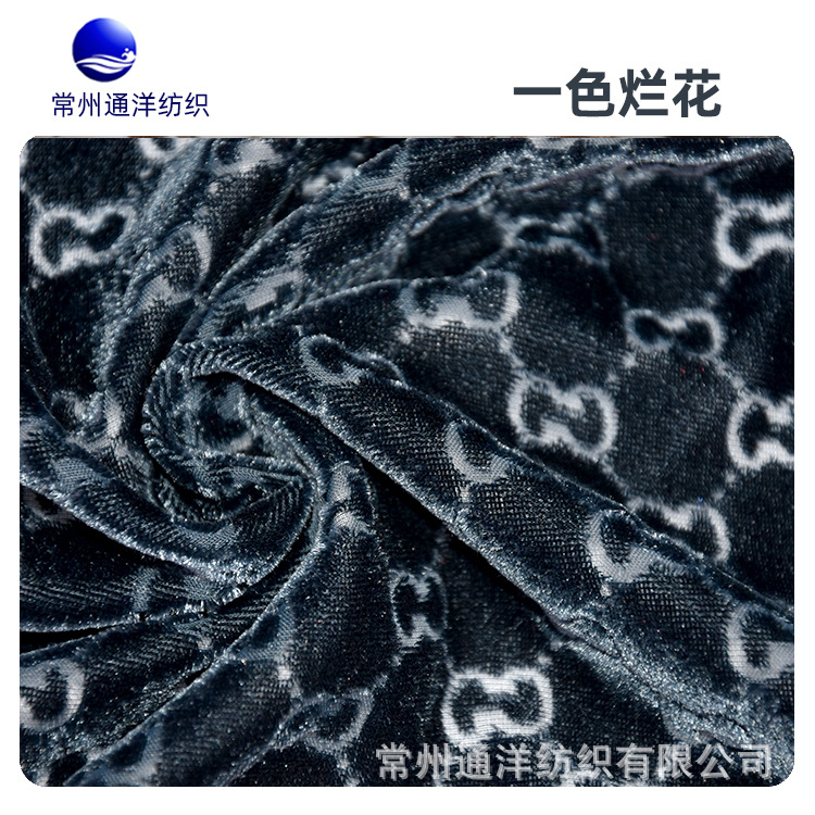 远销欧美的梭织女装面料一色烂花锦粘绒 的时装丝绒