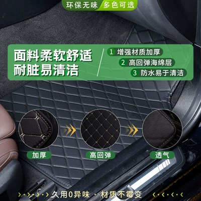 Universal Foot Pad 4-Piece Set Cross-Border New