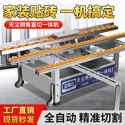 多功能切割机220v家用小型电动瓷砖倒角机台式一体机45度直切神器