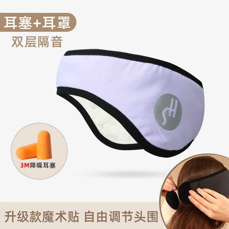 女性用秋と冬のイヤーマフ、屋外用ベルベット、暖かい耳と額の保護、防風性と耐寒性のヒアルロン酸イヤーバッグ、耳カバー|undefined