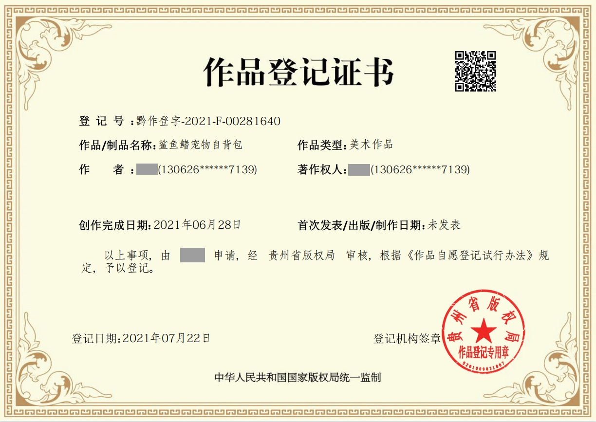 1395ec19dc102cc24526c564ac3774