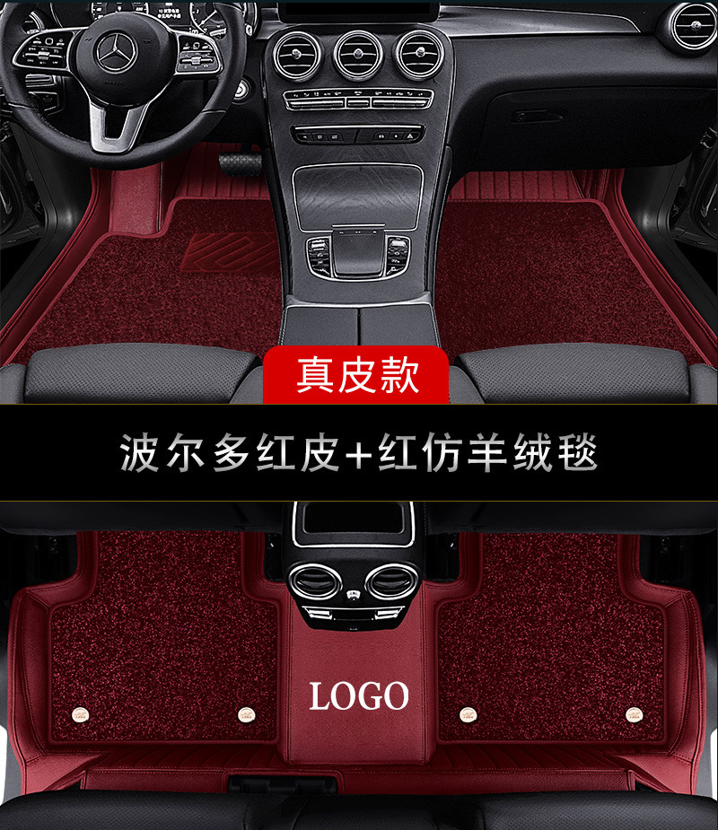 Suitable for Mercedes-Benz cars, full-coverage, wear-resistant, non-slip, Amazon best-selling car-specific floor mats