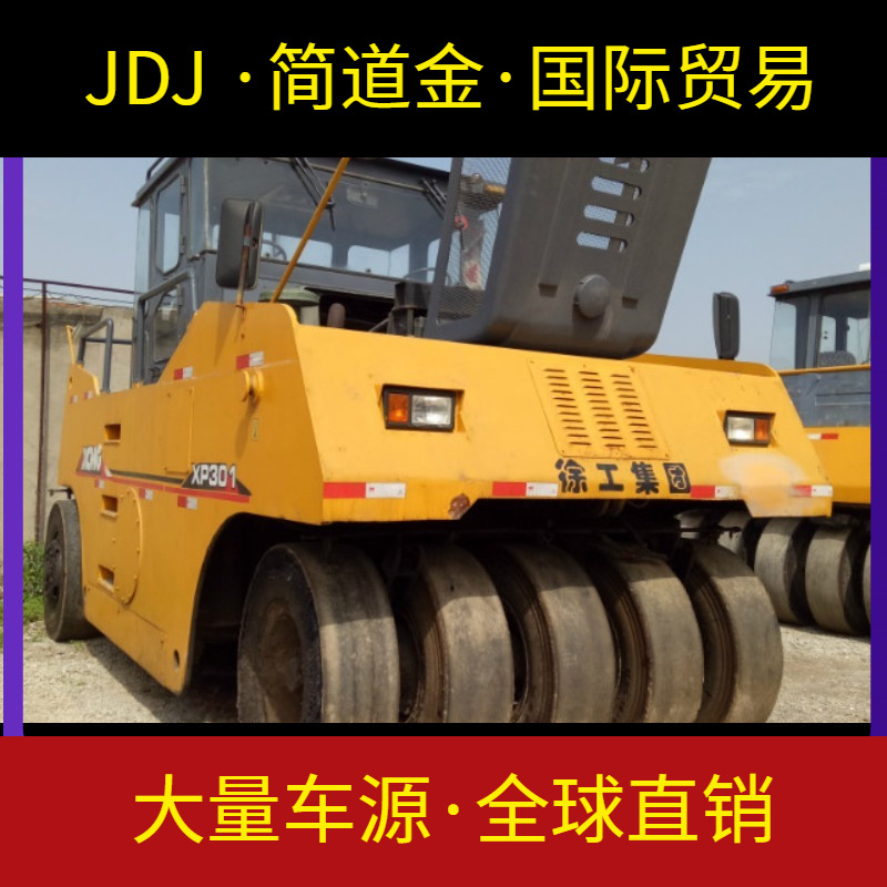 二手压路机：徐工XP301全胶轮压路机-【新品】