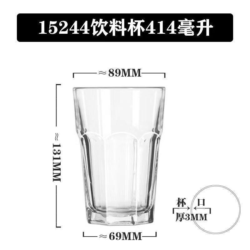 Libby Classic Taza de vidrio Taza de té multifuncional Taza de whisky Bebida casera Taza de desayuno con leche