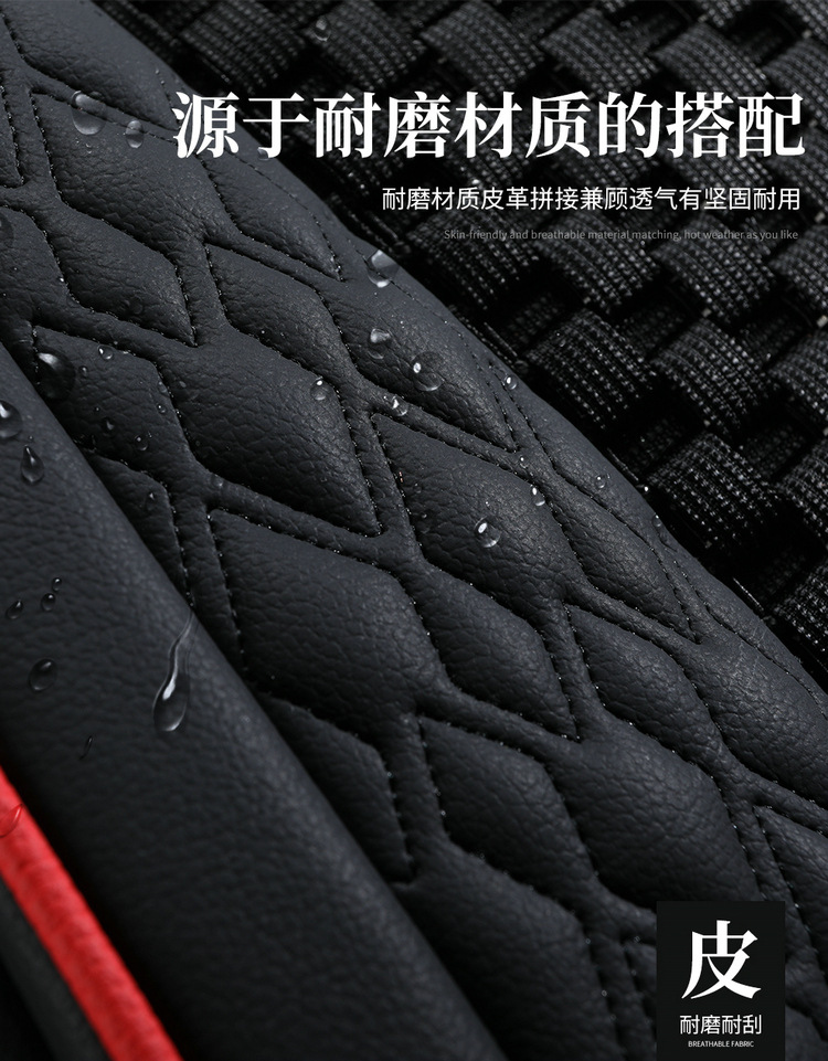 Cross-Border E-Commerce Car Seat Cover Fully Enclosed for All Seasons Special Car Seat Cover Cartoon Cushion Summer Cooling Pad