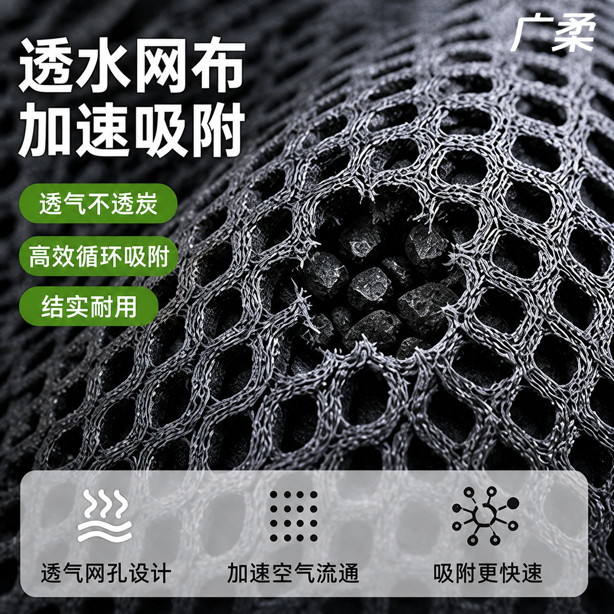 源头直供活性炭包车载家用除甲醛去味除味竹炭包独立包装500gCE证