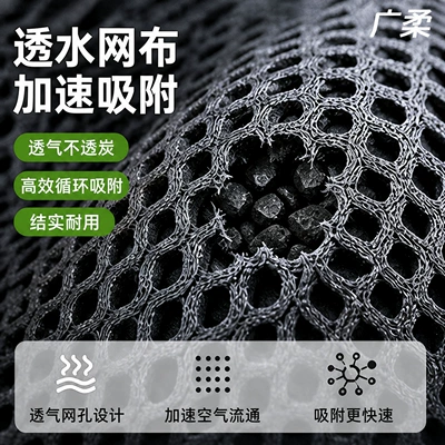 Carbon Pack for Car and | Aktiv kömürlü qoxu uducular