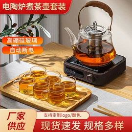 茶壶;茶具套装;养生壶