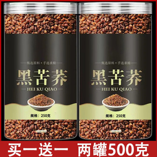 �Ĵ����ɽ�ڿ��w��ߺ��κ������w������ѿ�������w�׃ɹ�500g