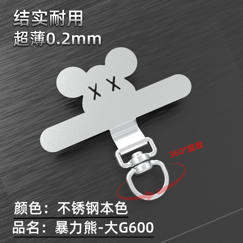 手机挂绳垫片不锈钢手机背贴片360°旋转超薄0.3mm手机防丢垫片林|undefined