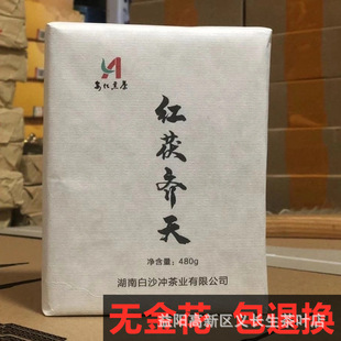 �t���R�� �ֺB����u��480g���ڰ����ڲ���ϰ��A�𻨺ڲ��~1��